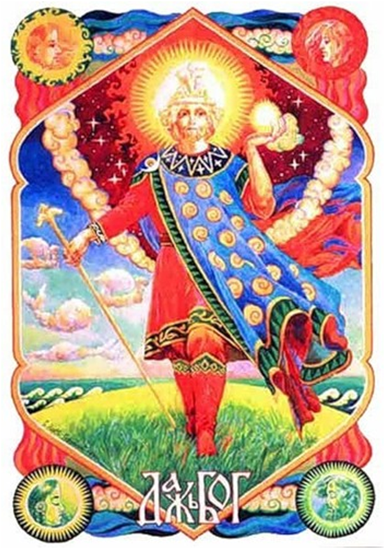 Славянский солнечный бог Даждьбог