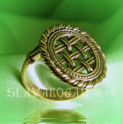 Славянское кольцо 