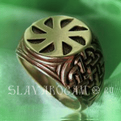 Славянское кольцо Солнцеворот