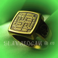 Славянское кольцо Родимич